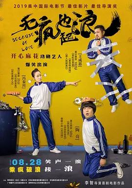 2019-02-15 当我们问网络观众选择看一部电影是随机的还是有目标的，结果显示他们在网上看院线电影时，有15%的情况是随意选择的，而在看网大时这个情况扩大到了42%。