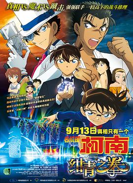 管虎《狗阵》曝全新海报 彭于晏与黑狗互相救赎 2024-05-28 近日，由管虎执导，彭于晏、佟丽娅领衔主演的电影《狗阵》将于6月15日上映。