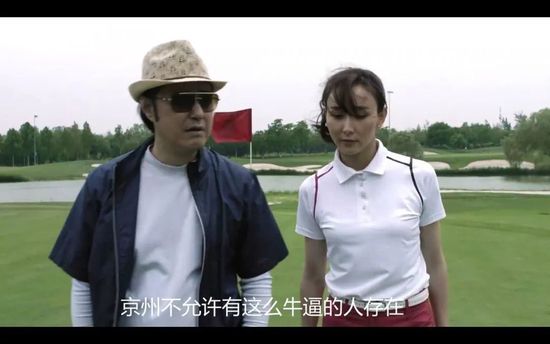 影片集结了阮经天、钟楚曦、林柏宏领衔主演，林鹏、乔杉、潘长江、苑琼丹、Luu Brothers、姜嫄等两岸三地众多明星加盟。