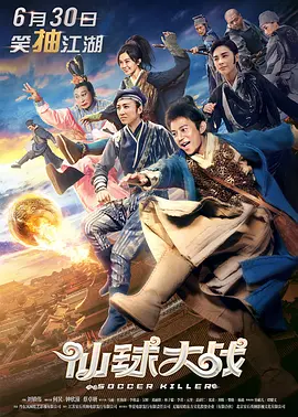 相比之下，这回女人们在眼球争夺战中无疑完胜 上一页12345.搜索-电影网 消息 首页 新闻 视频 大片 影库 CCTV6 VIP影院 全部 电影 电视剧 影人 视频 图片 新闻 更新时间 所有 1小时内 今日内 1周内 1个月内 从资讯频道搜索 结果 168706 条 票房播报：《千与千寻》单日冠军 上映2天破亿 2019-06-23 6月22日，周六票房报收1.74亿，环比上涨53%。