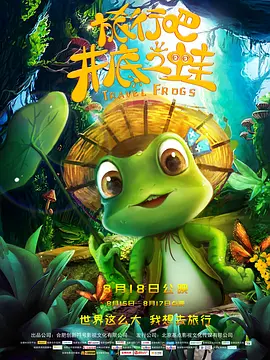 独家 评论 首日票房破3亿 首批看完《731》的观众这样评价!