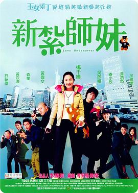 一位身材纤细弱柳扶风的新人女演员，刚上岛便成了土著们的祭品。