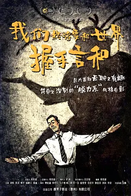 影片采用IMAX特制... 《沙丘3》首曝预告 赞达亚甜茶震撼开启史诗终2026-03-18 电影《真人快打2》定档5月8日 格斗升级血战到2026-03-16 《你好，爱美丽》超前观影 鲁豫连线导演共谈成长2026-03-15 《至尊马蒂》曝特辑 沉浸体验马蒂紧张奔突人生2026-03-13 更多 相关影人 贾静雯 出生日期：1974-10-07 职业：演员 观看TA的电影 最新资讯 去新闻频道 1《马兰花开的声音》亮相北影节 传递冬奥温暖幕后 2 两大机构首度联手 中国电影在戛纳开启国际新篇章 3 《三心两意》曝终极预告 林依晨治愈告白张艺凡 4 《寒战1994》曝光新预告 刘德华惊喜现身香港首映 5 蒋龙杨超越…爆笑接梗!