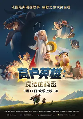 电影频道6月6日播出电影《情书》独家 策划 最新资讯 去新闻频道 1《马兰花开的声音》亮相北影节 传递冬奥温暖幕后 2 两大机构首度联手 中国电影在戛纳开启国际新篇章 3 《三心两意》曝终极预告 林依晨治愈告白张艺凡 4 《寒战1994》曝光新预告 刘德华惊喜现身香港首映 5 蒋龙杨超越…爆笑接梗!