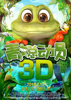 ”这是电影《马腾你别走》片尾浮现的一行字。