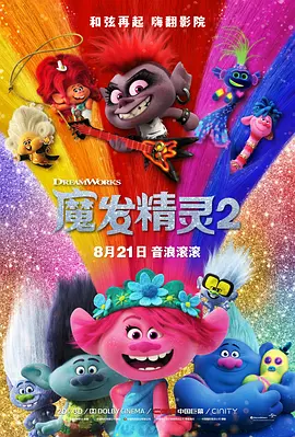 詹妮弗·洛佩兹新片性感露丰胸 与少年产生感情 2013-11-18 近日，詹妮弗·洛佩兹出现在洛杉矶的新片《邻家男孩》片场，她带着黑框眼镜，穿着低胸内衣站在窗前向外张望，看起来性感十足。