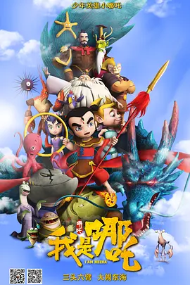 在“背离初心”“历代最丑”的争议声中，这部作品究竟呈现了怎样的质感？