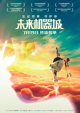 4K修复技术能够修改缺漏，显著提升影片的视听效果，使其更符合当下影院的放映规格和标准。