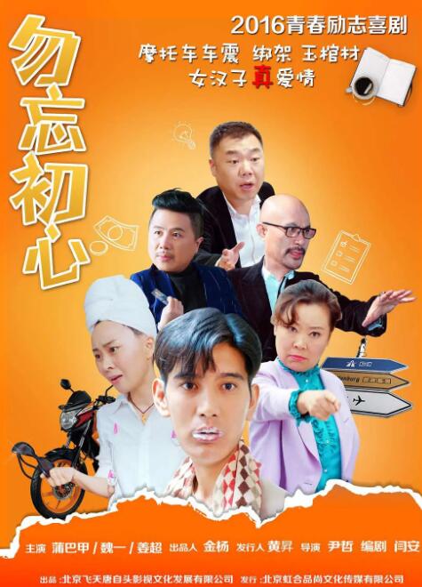 金·卡戴珊主演《诉讼女王》巴黎首映 3 《同乐者》曝预告 《绝命毒师》主创打造科幻新剧 4 《海贼王2》曝海报及剧照 布洛基和东利同框亮相 5 经典美剧《越狱》重启！