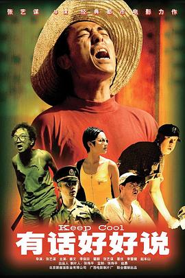 影片发布一组角色剧照，并同步曝光演员阵容，在杭州的湖光山色中，正上演这场关于“爱和美味”的温暖故事。