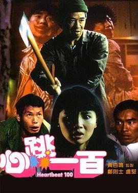 上一页12345...99下一页 | | | | | | 电影频道节目中心官方网站CCTV6 VIP影院 全部 电影 电视剧 影人 视频 图片 新闻 更新时间 所有 1小时内 今日内 1周内 1个月内 从资讯频道搜索 结果 193009 条 安娜·德·阿玛斯新恋情！