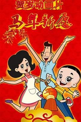 《新蝙蝠侠》首日夺冠 “水门桥”走势稳健 2022-03-19 根据3月18日晚十点官方数据统计，全国院线总票房3143.18万。