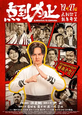 林志玲身穿一袭洛丽塔式的长裙现身，更获贺军翔、陈柏霖两大帅哥左右护花，心情不错的她频频撩发秀性感。