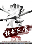 在这两张片场照上，主演詹姆斯·麦卡沃伊和丹尼尔·雷德克里夫双双亮相。
