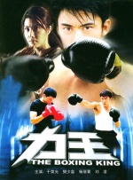 汤姆·哈迪或主演传记片 饰传奇歌手艾尔顿·约翰 2013-05-30 能否想象蝙蝠侠的死对头贝恩、或是《勇士》中的搏击壮汉汤姆·哈迪摇身一变，成了乐坛上风流倜傥的常青树艾尔顿·约翰？