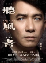 而“盲探”刘德华也因为自己的“偷窥”遭到郑秀文的痛殴，原本香艳的浴室戏，顿时演变成一出爆笑喜剧，令人忍俊不禁。