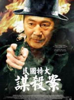 电影《大风杀》曝剧情预告 白客辛柏青以命换命 2025-04-07 犯罪电影《大风杀》将于5月1日全国上映，影片由江志强监制，张琪执导，孙悦、张琪共同编剧，白客、辛柏青、郎月婷领衔主演，耿乐特别出演，已入围第十五届北京国际电影节主竞赛单元天坛奖。