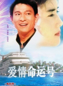 莫文蔚美腿美背抢眼。