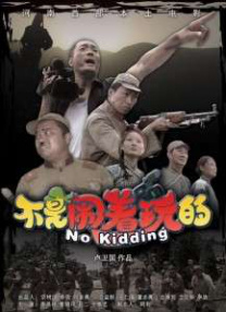 《小丑:双重妄想》全球票房达2亿美元 2024-10-28 截至目前，由托德·菲利普斯导演，华金·菲尼克斯、LadyGaga主演的电影《小丑：双重妄想》的全球票房突破2亿美元。