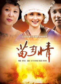 由于要饰演影片中相互欺诈，却又逐渐萌生友情的两个男主人公，河正 河正宇、妻夫木聪演绎跨国兄弟情 新片海报曝光 2009-04-28 《船》海报 韩日两国当红演员河正宇和妻夫木聪主演的电影《船》(导演金英南)于日前曝光了首款海报。