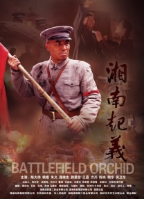 而与此同时，他还将继续撰写《潜伏3》的剧本 《潜伏3》曝正式预告前瞻 “灵媒”遭恶灵锁喉 2015-03-17 焦点影业近日曝光恐怖电影《潜伏3》的正式预告前瞻视频，在前两部中担任“灵媒”角色的林·沙烨为众人“引路”时突然惨遭恶灵锁喉，惊悚程度不亚于前作。