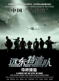此外，任志宏、赵岭、于适动情诵读千古流传的民族诗篇，与两岸音乐家共谱“黄河回响，太行华章”的壮丽篇章，深情缅怀浴血奋战的先辈，共享和平与荣光。