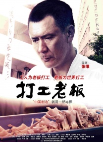 周迅助推青年摄影师 展现多面时尚魅力 | (2/9) 组图：锦绣开年！
