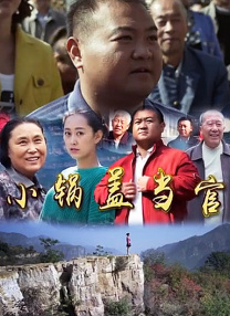 主演新剧《肯尼迪》聚焦著名政治家族 2 堪比时装周!