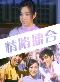 开幕典礼由韩国女演员文素丽和日本男演员渡边谦共同担任主持。