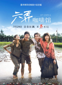 在《坏蛋联盟》故事里，主角是五个无恶不作但又性格迥异的“坏蛋”：“坏蛋联盟”的首领大灰狼优雅帅气，打破了以往残暴和狡诈的狼形象。