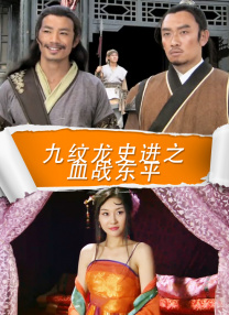 她是一位训练有素的演员，为这个全新角色带来了精彩绝伦的演绎，观众似乎都对她产生了强烈的共鸣。