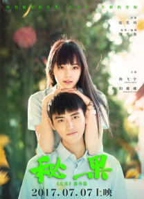 图为：萨拉·海蓝德 《女生规则》曝角色海报 聚焦印度女性的安全困境 2023-01-03 1月3日，将于1月6日全国上映的印度高分口碑佳作《女生规则》发布了一组角色海报。