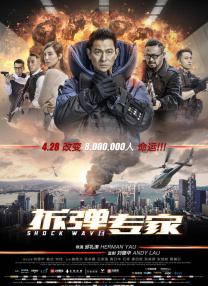 《复仇者联盟4：终局之战》受映期最后一日告别场加持，环比上涨13%，以累计票房42.39亿的成绩结束了中国市场“一月游”的征程。