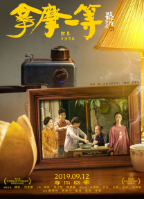 《复仇者联盟4：终局之战》累计票房（零点场）1.88亿，与《速度与激情8》保持的零点票房纪录相比提升了200%，其预售总票房已突破7亿大关，再次刷新中国影史 上一页12345...99下一页 | | | | | | 电影频道节目中心官方网站