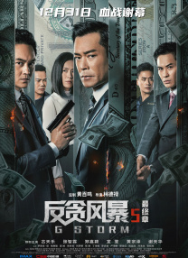 所以我是鼓励年轻导演，多多创新。