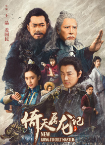妻子生下女儿，独自抚养长大，期盼丈夫归来。
