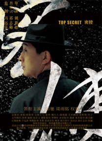 影片中，不仅硬汉一男挑三女的暧昧关系 《拆弹专家2》破4亿 《心灵奇旅》晋升前三甲 2020-12-28 12月27日，周日全国院线总票房2.19亿。