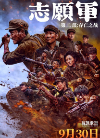当然更多的还是演员。