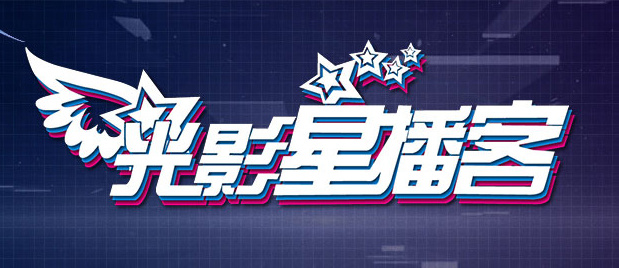 敬请锁定CCTV-6电影频道21:50播出的《院线上新》，这个五月，让我们相约影院！